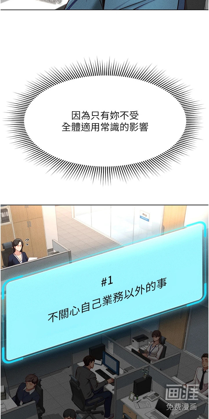 第25话22