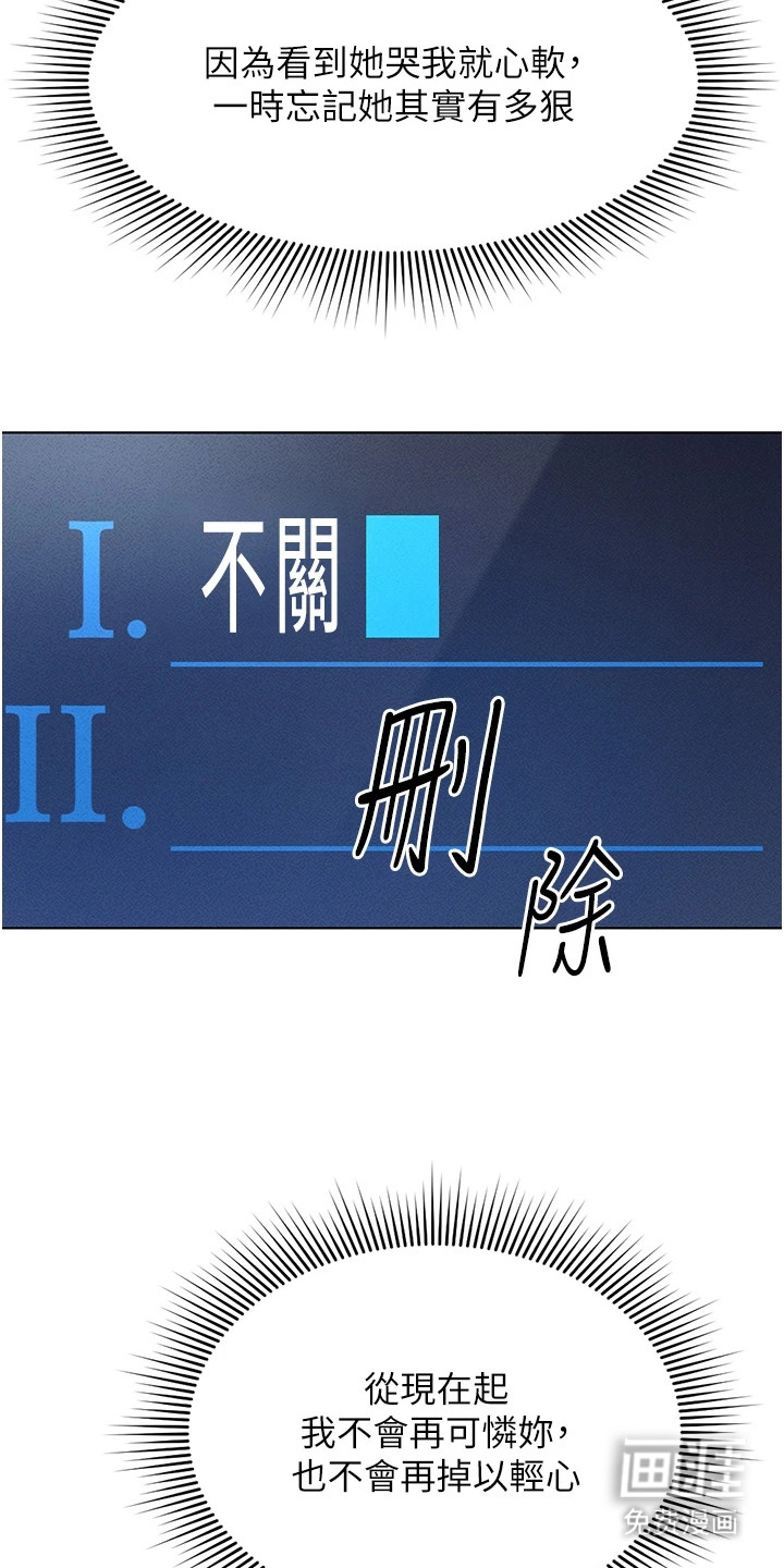 第25话3