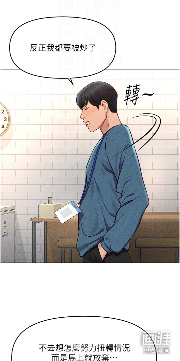 第25话7