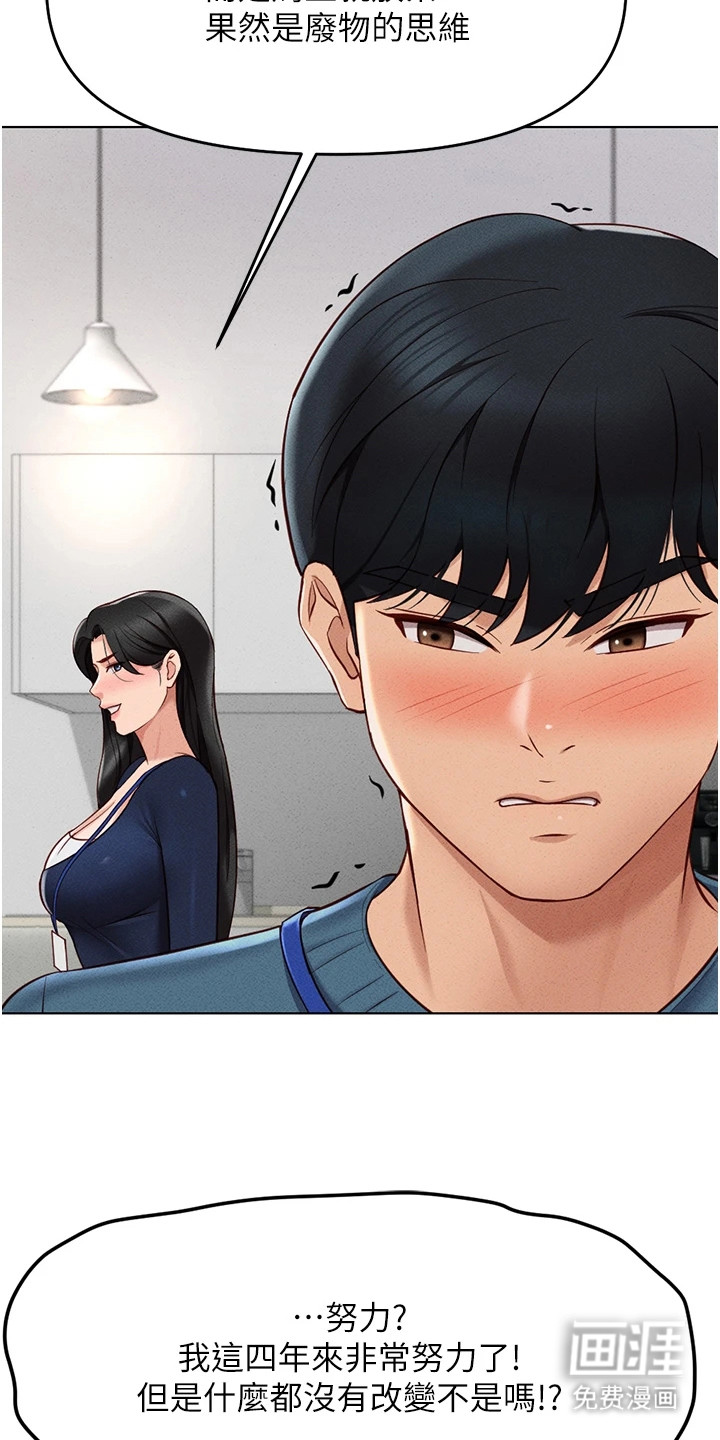 第25话8