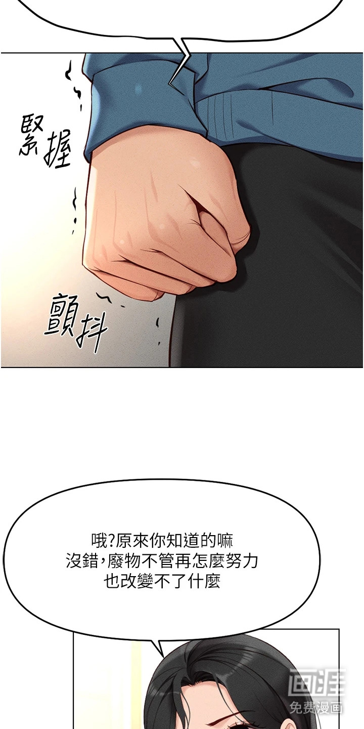 第25话9