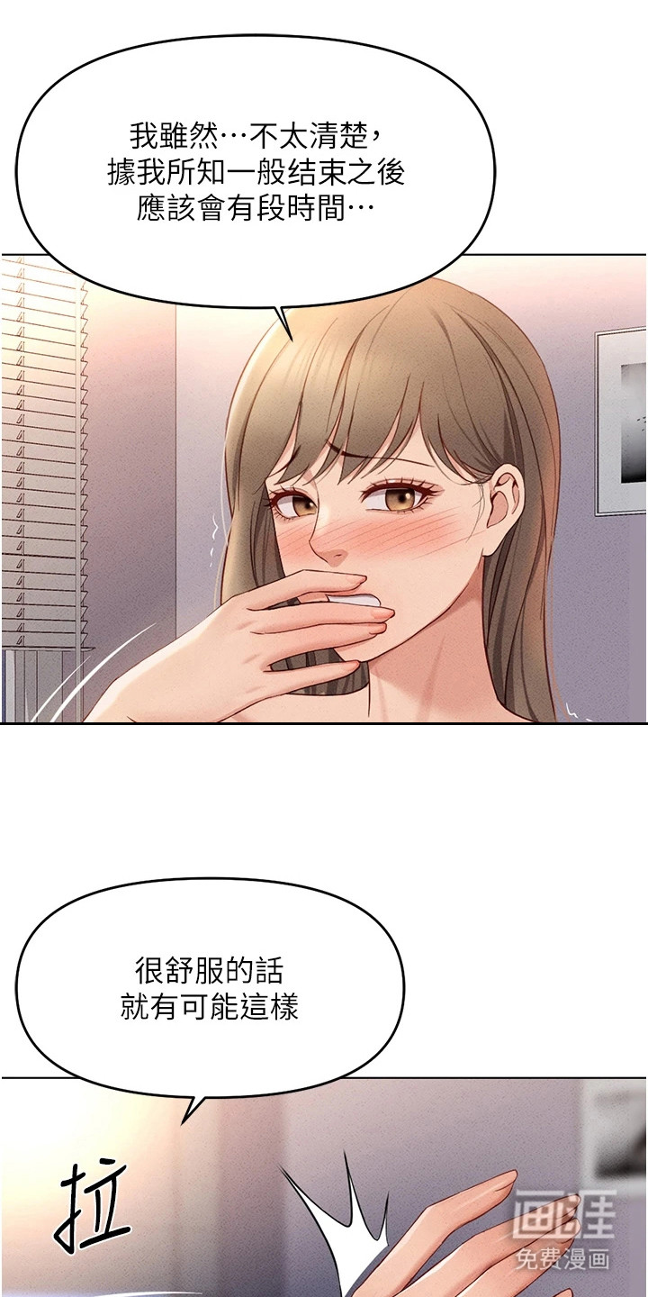 第23话1