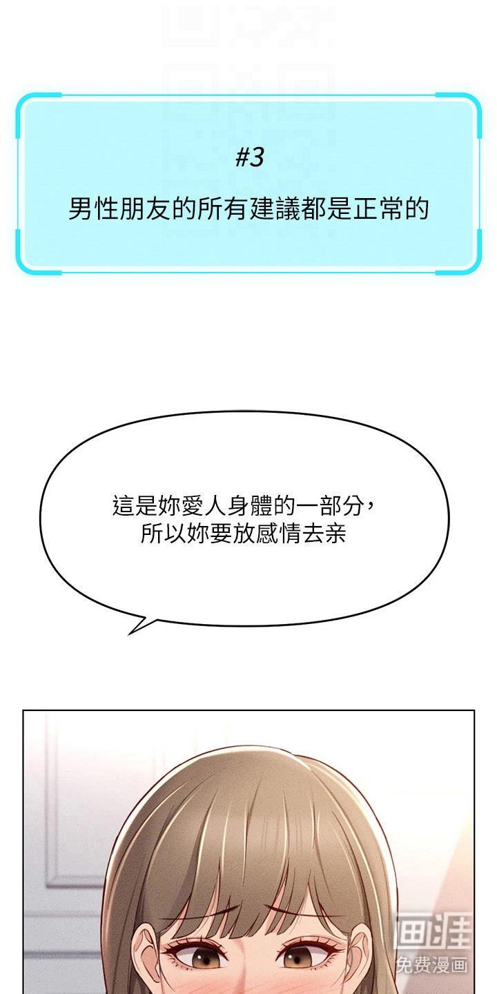 第23话10