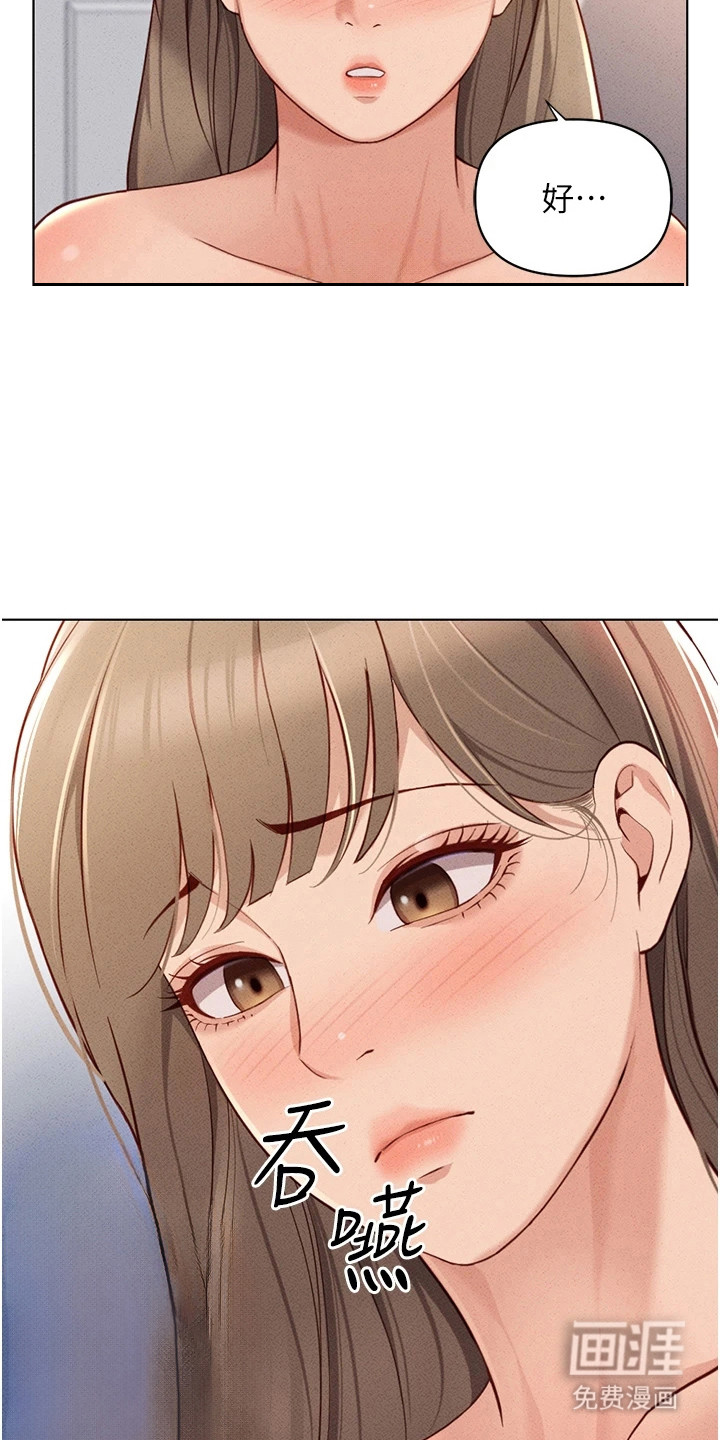 第23话11