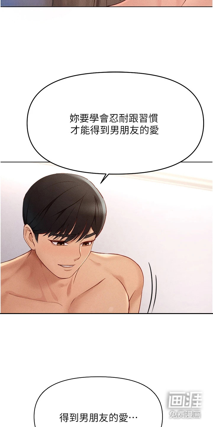 第23话12