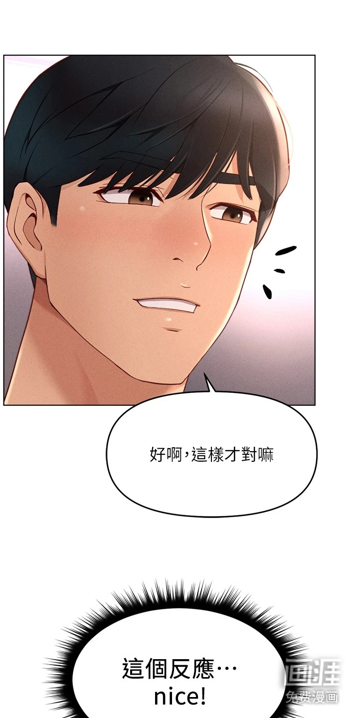 第23话14