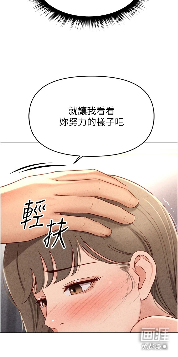 第23话15