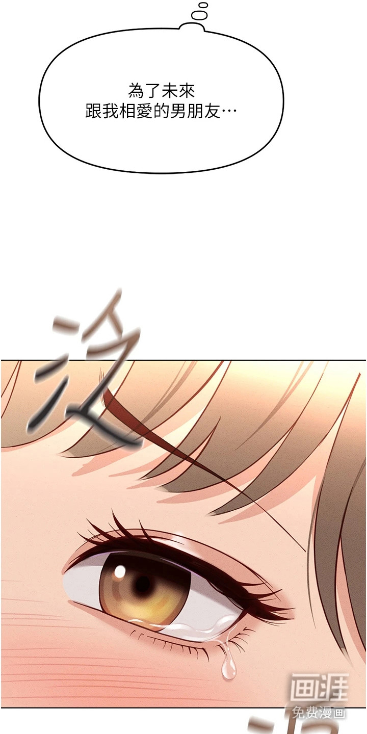第23话16