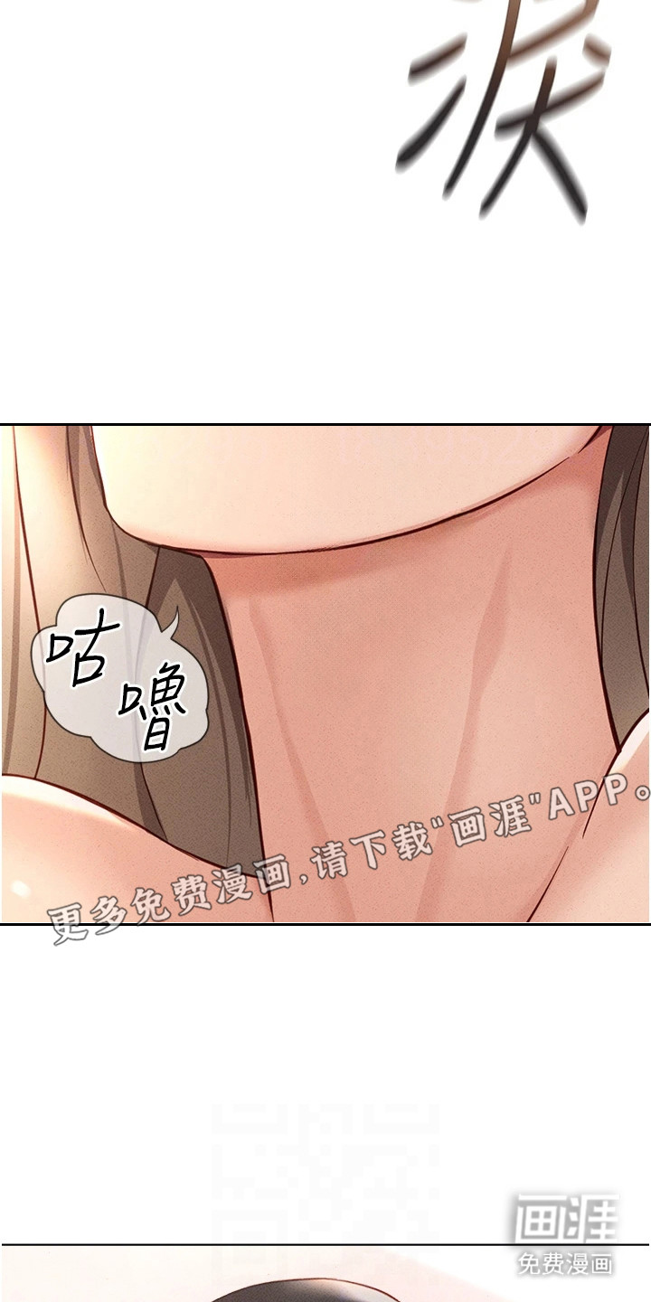 第23话17