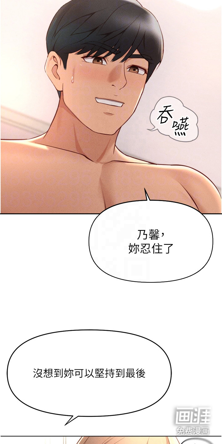 第23话18
