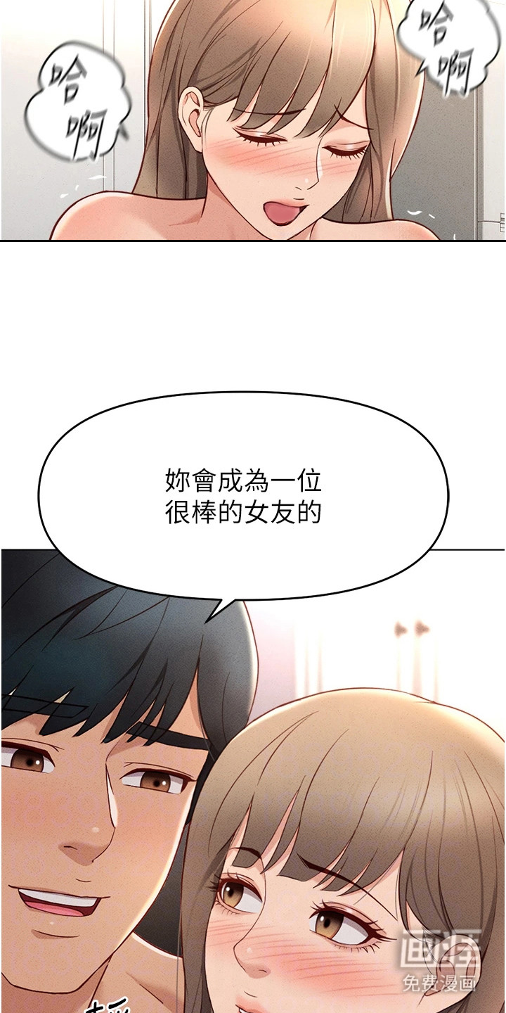 第23话19