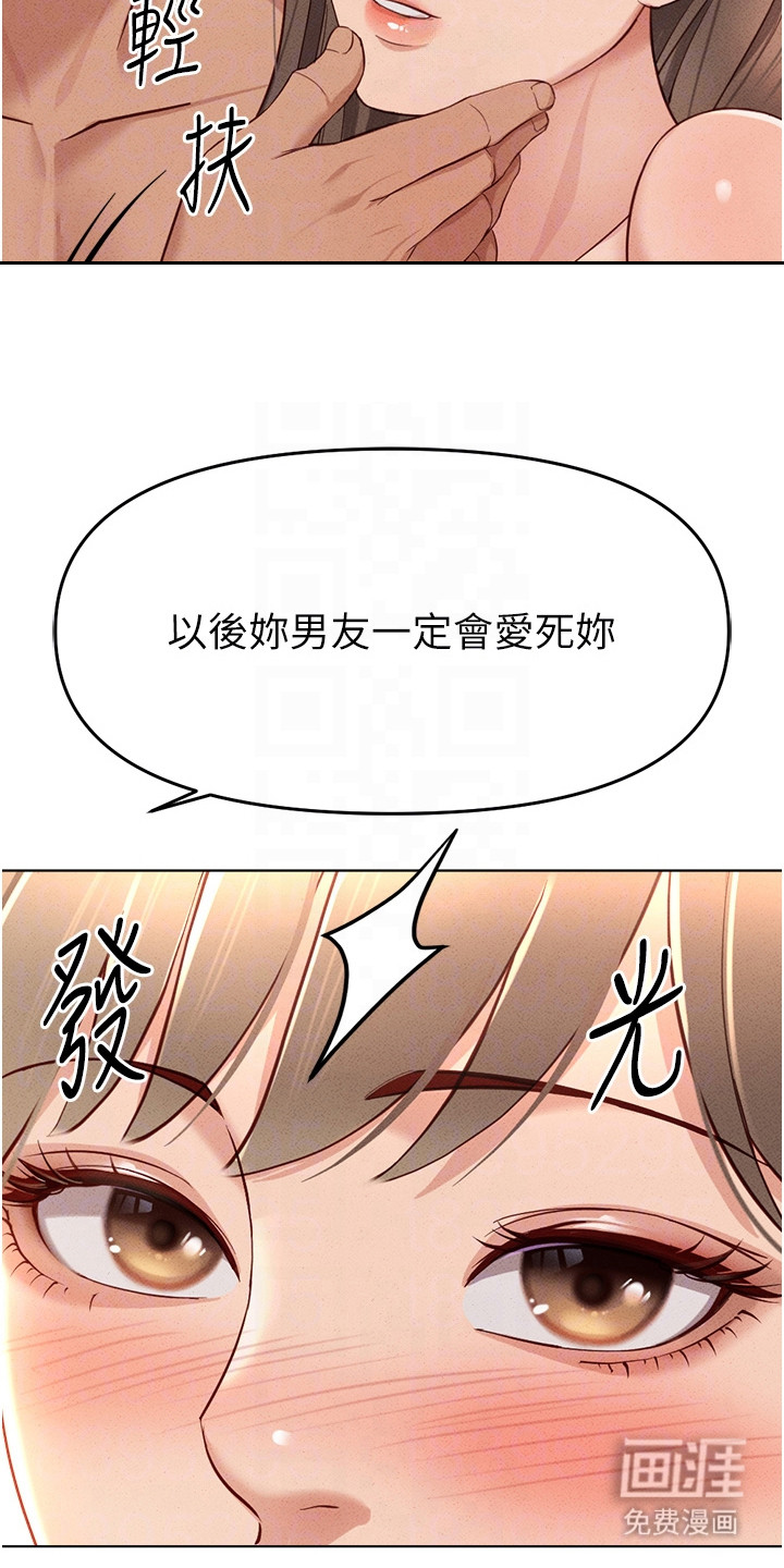 第23话20