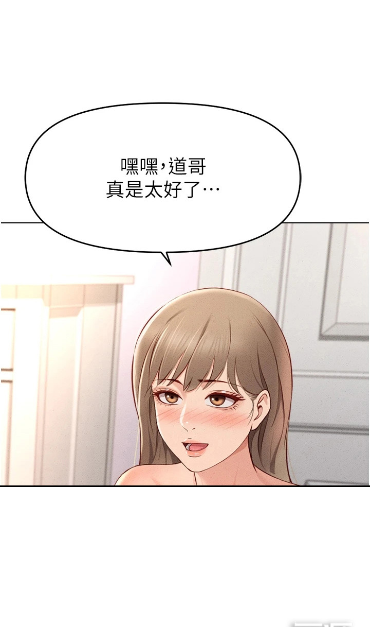 第23话21
