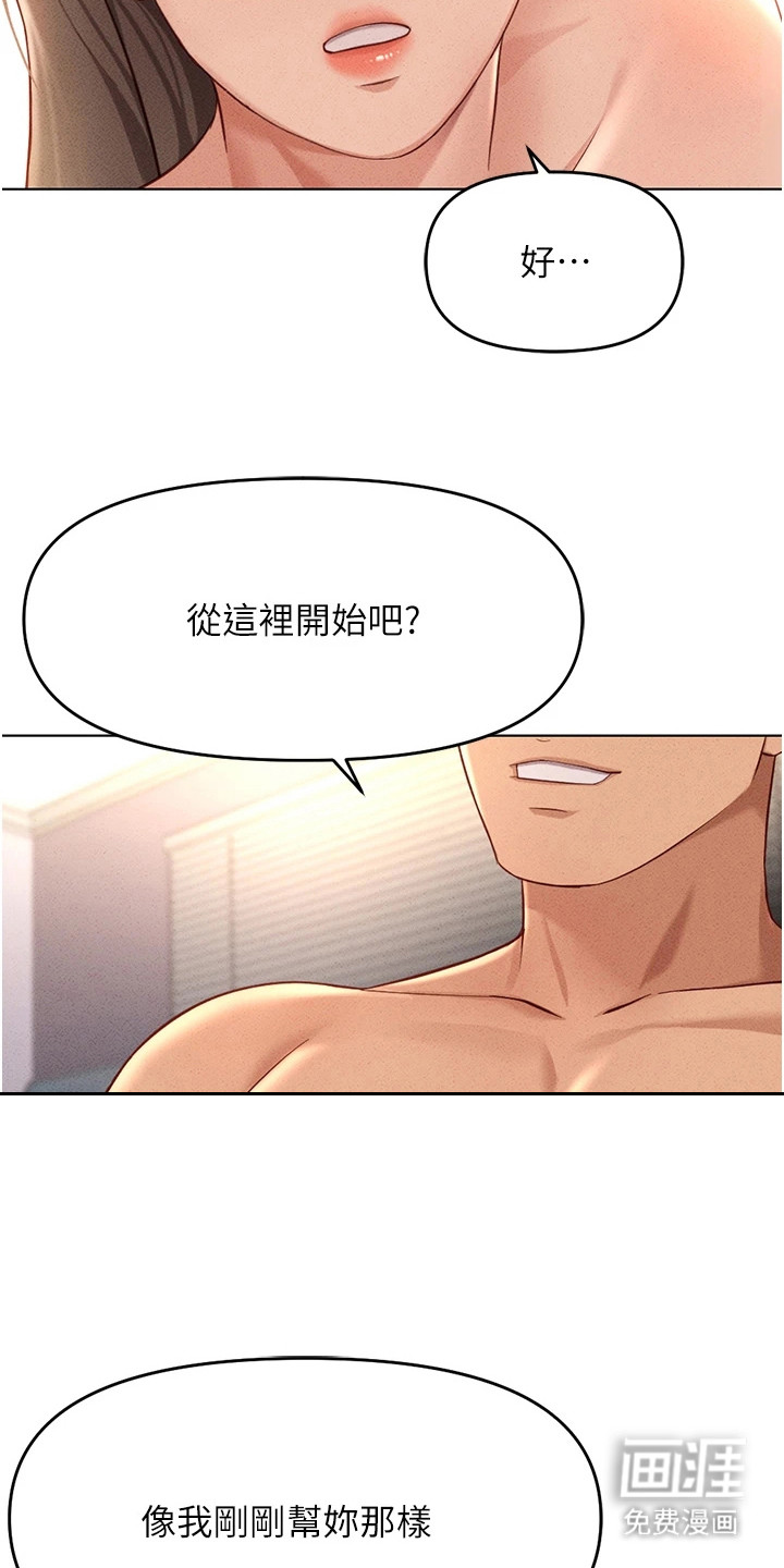第23话4