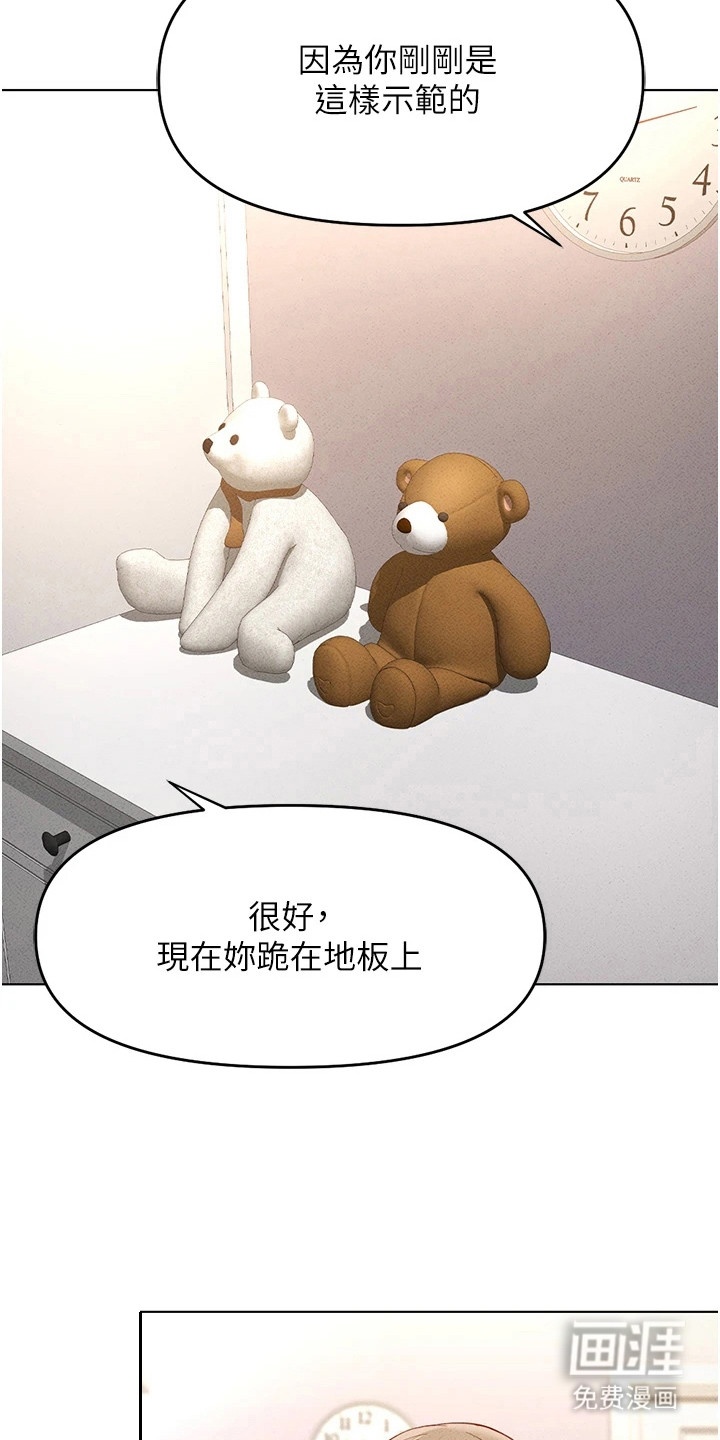 第23话7