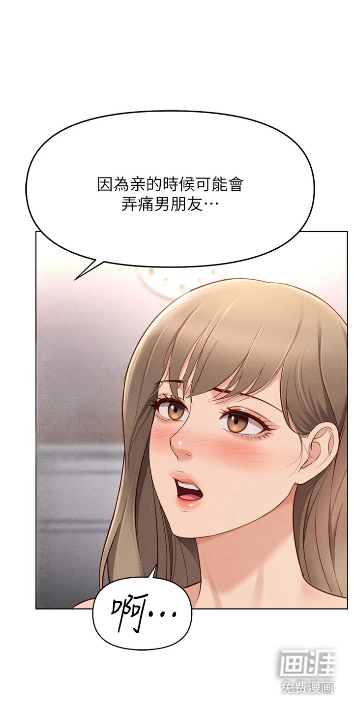 第23话9