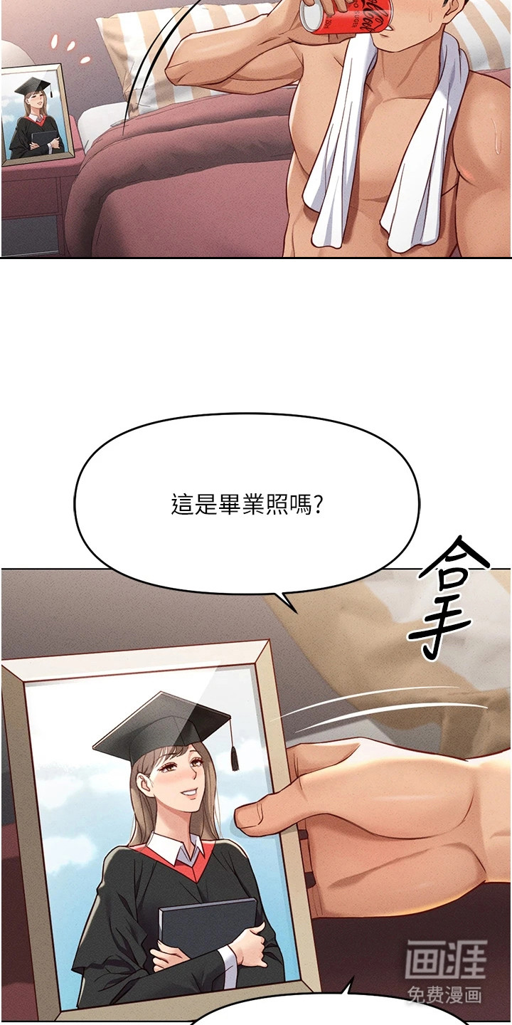 第22话14