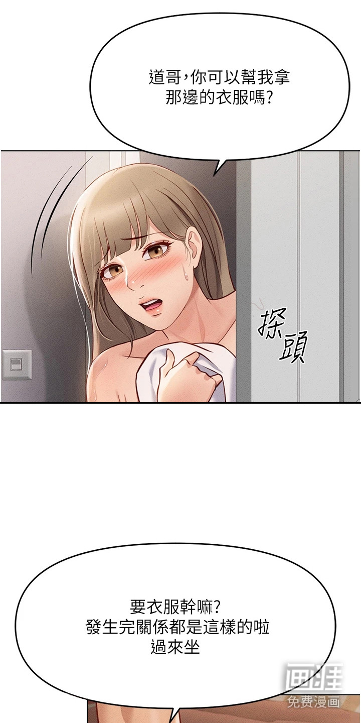 第22话16