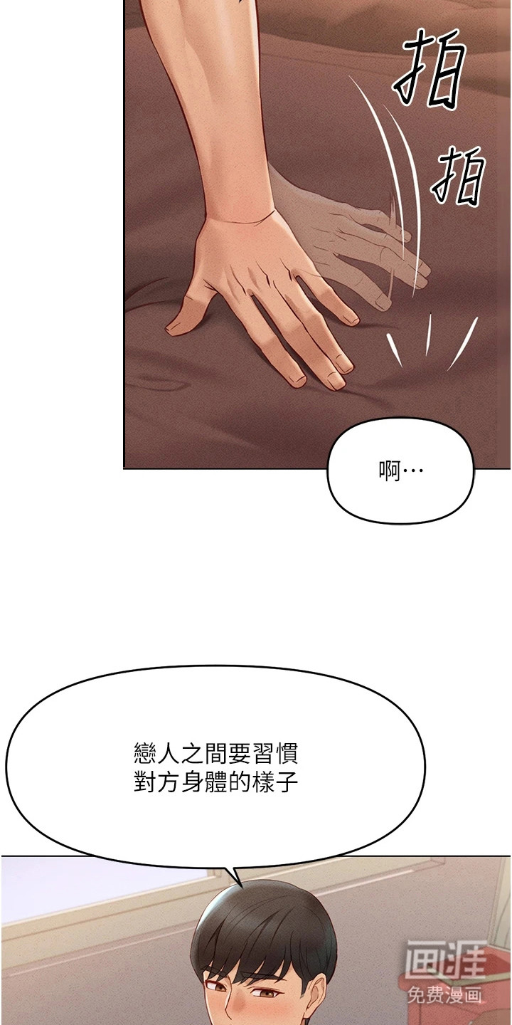 第22话17