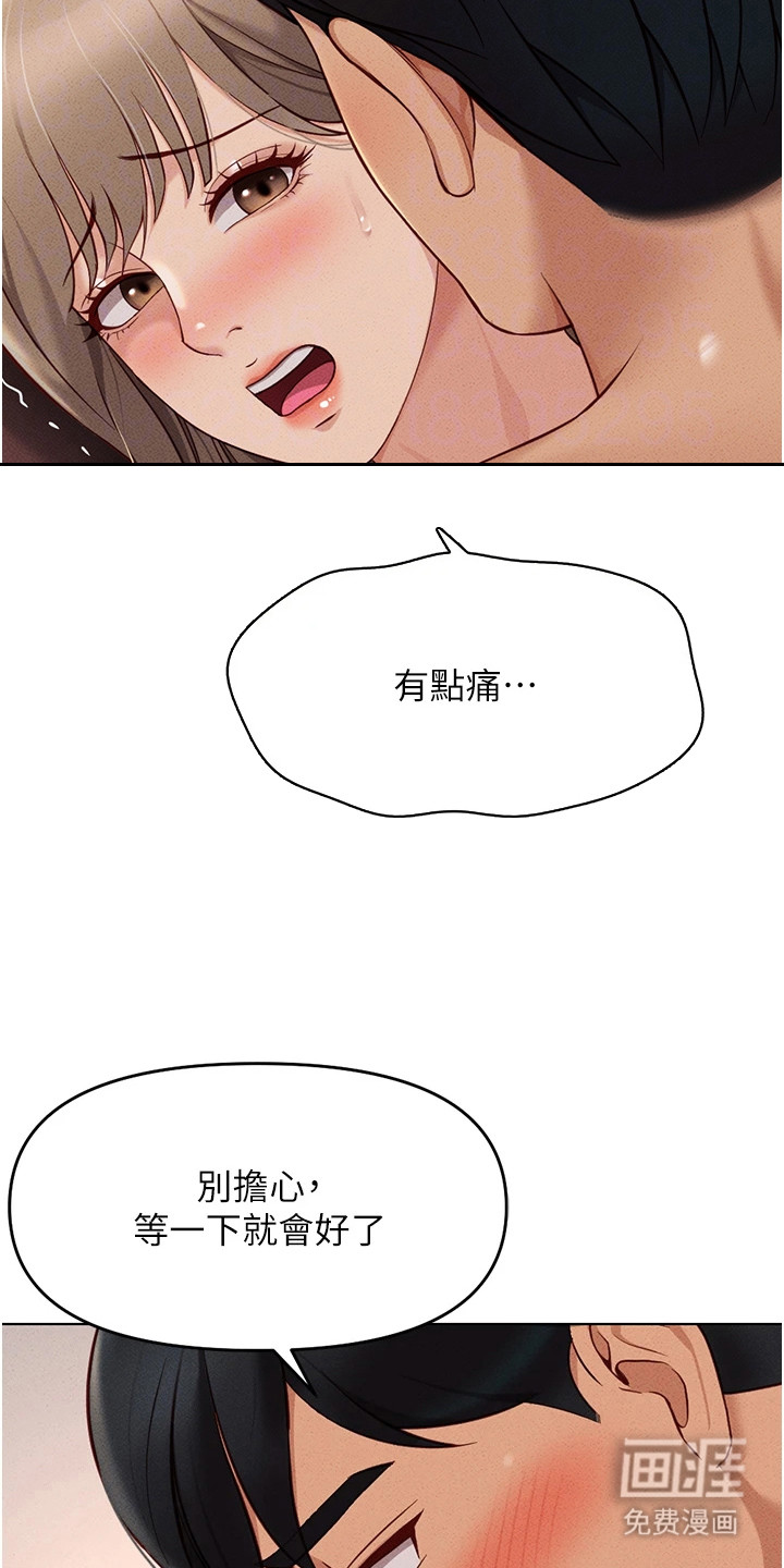 第22话2