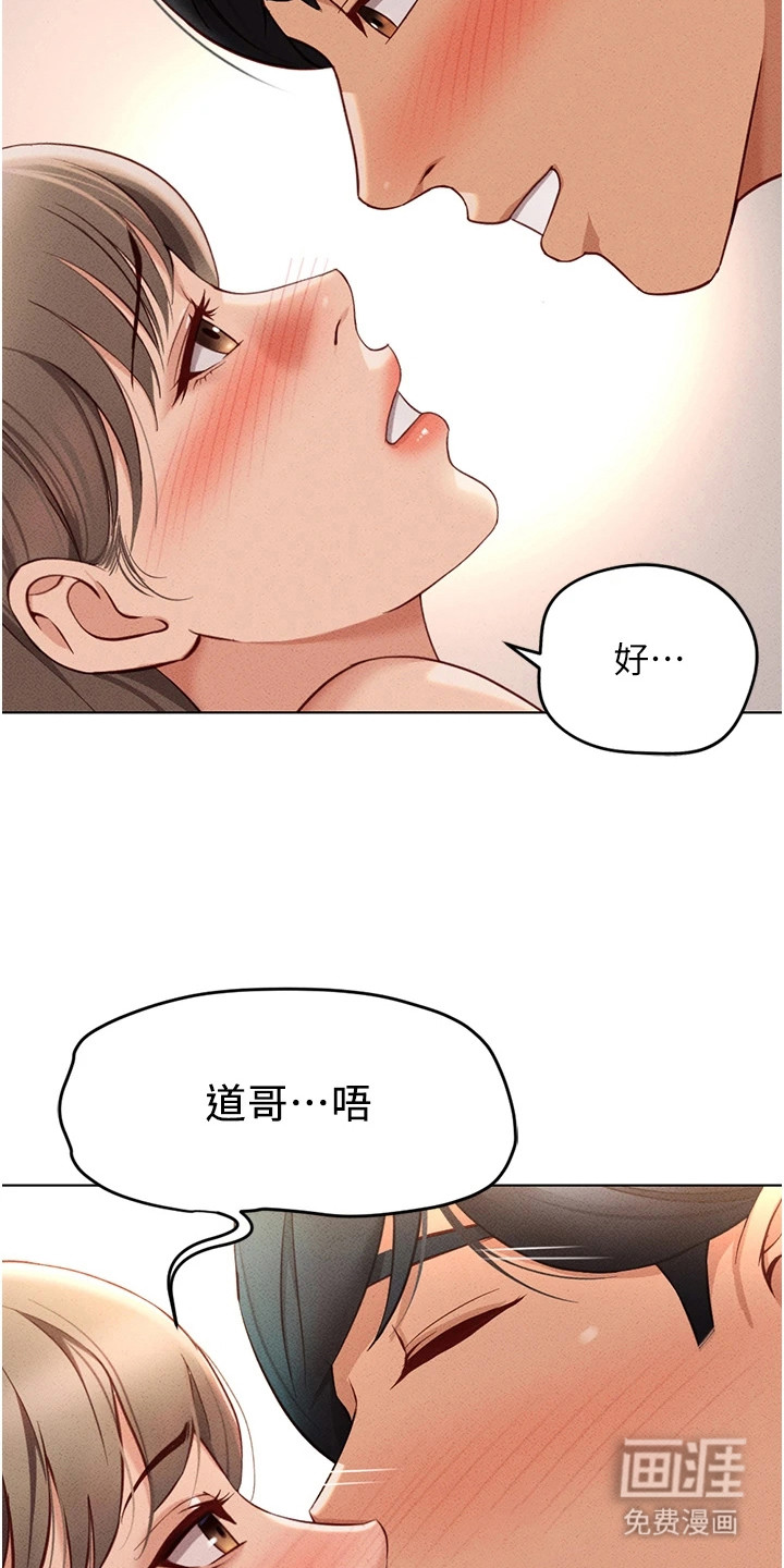 第22话3