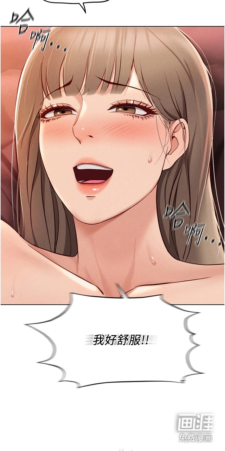 第22话8