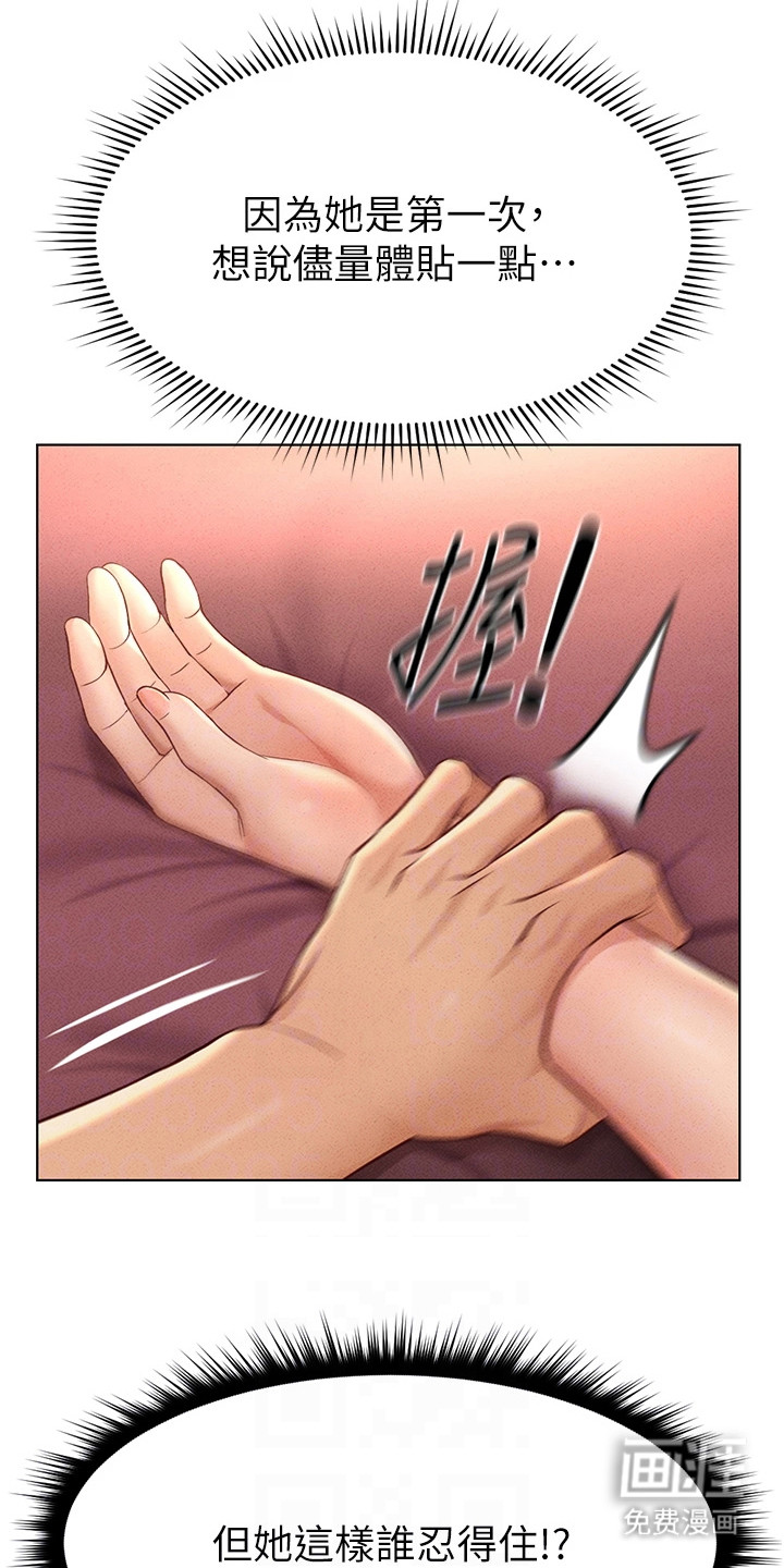 第22话9