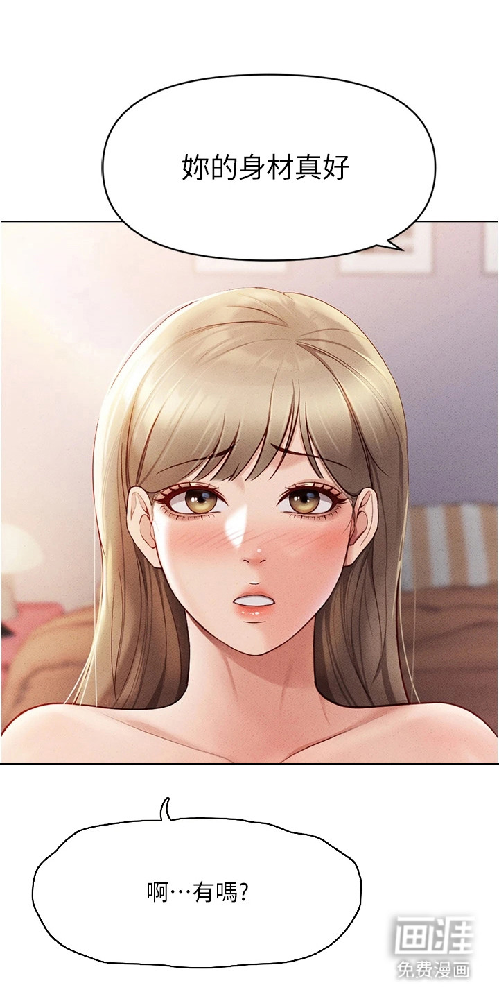 第21话0