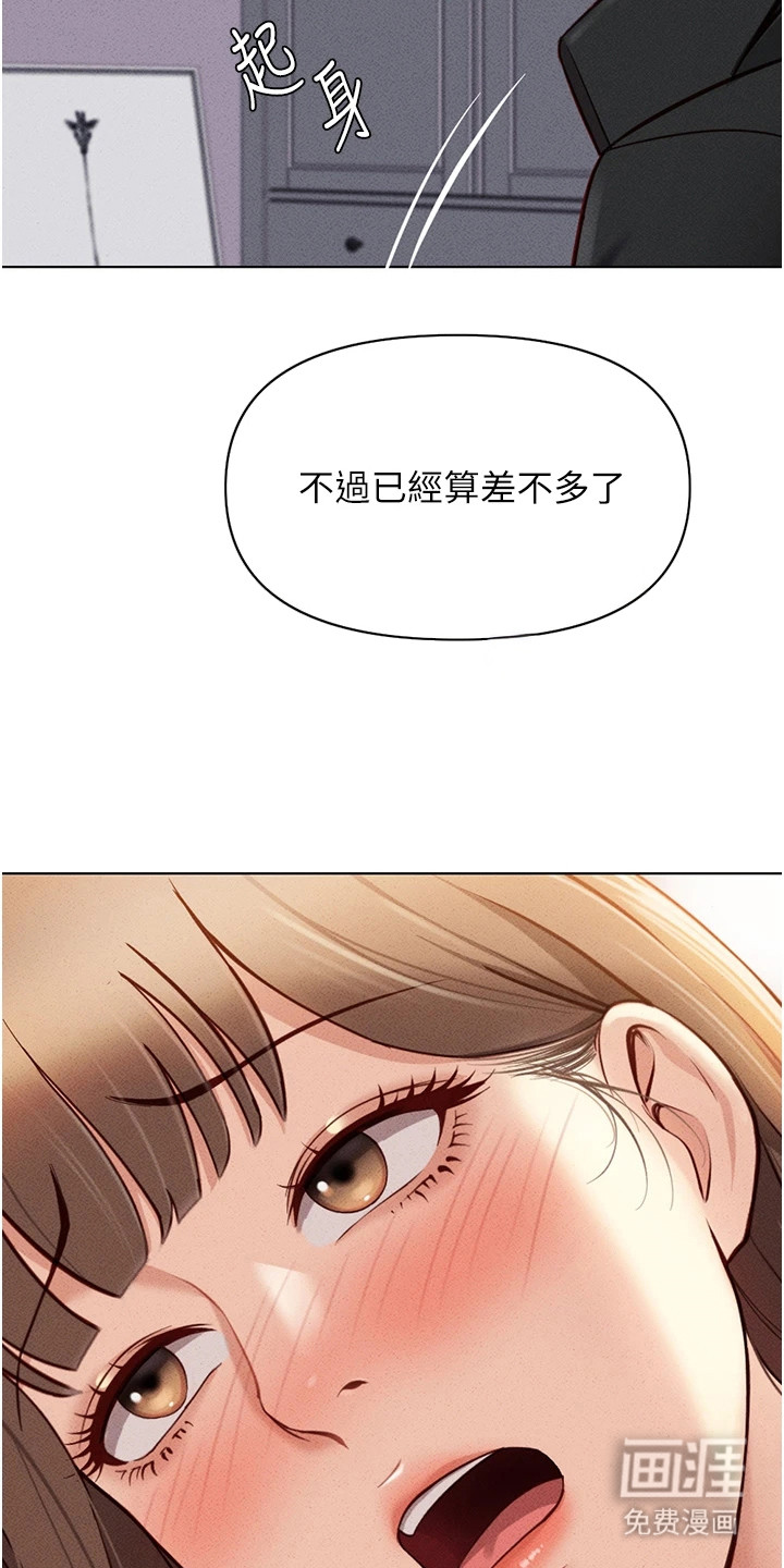 第21话12