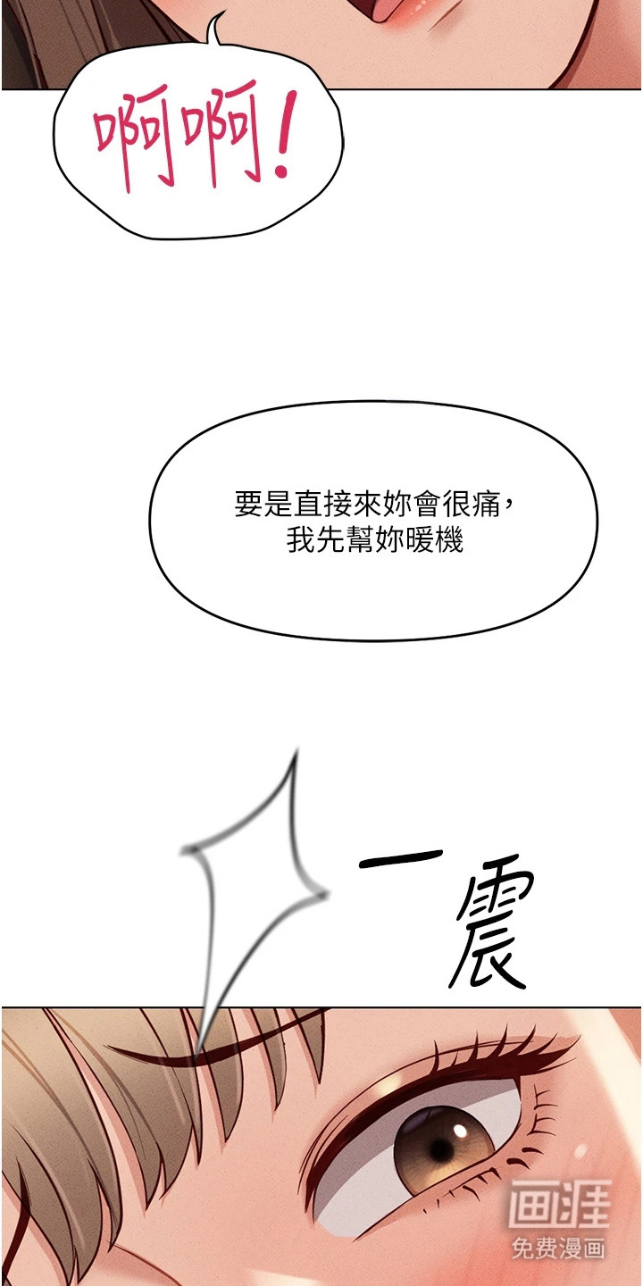 第21话13
