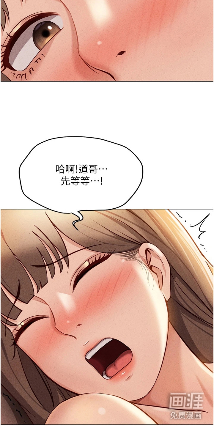 第21话14