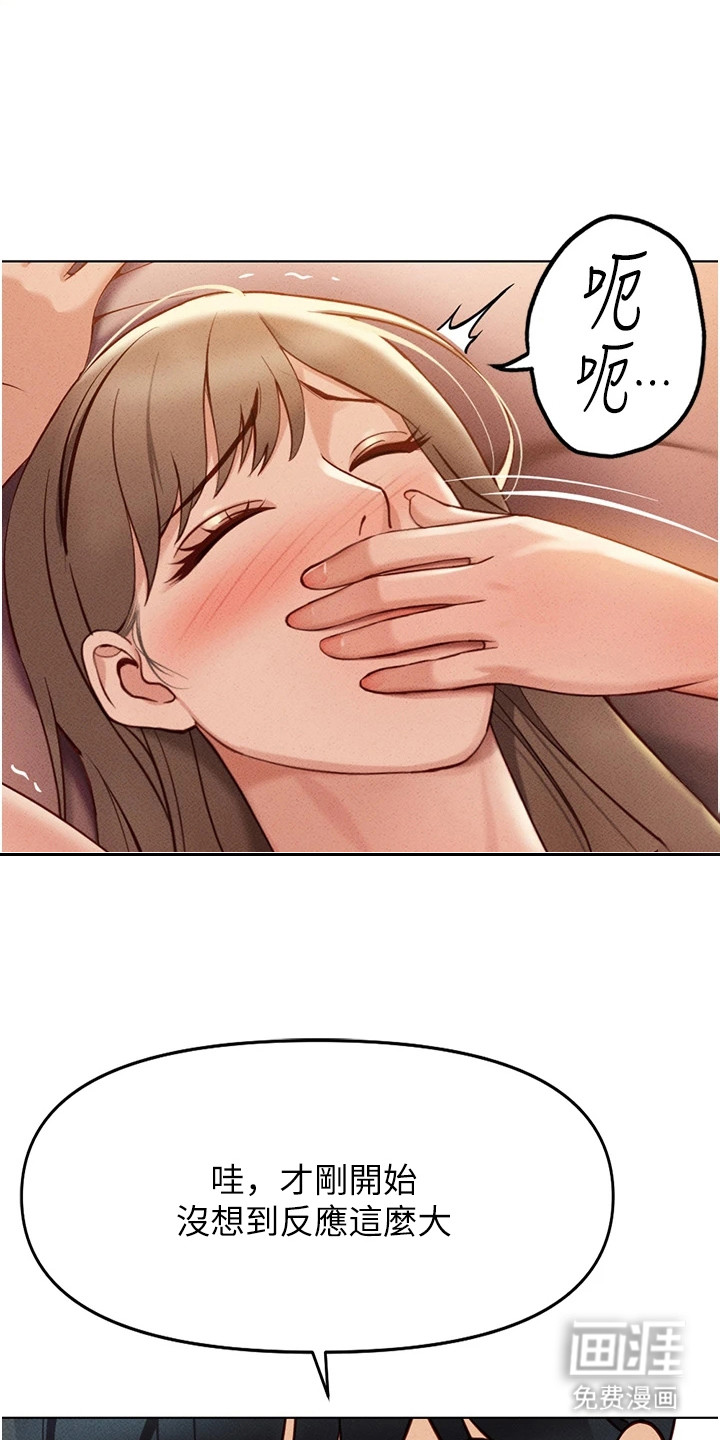 第21话15