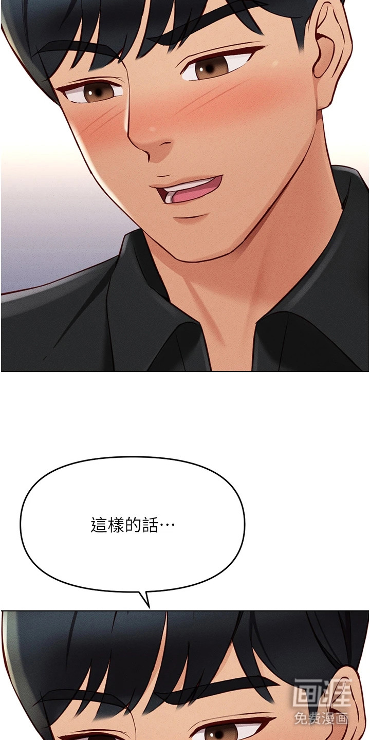 第21话16