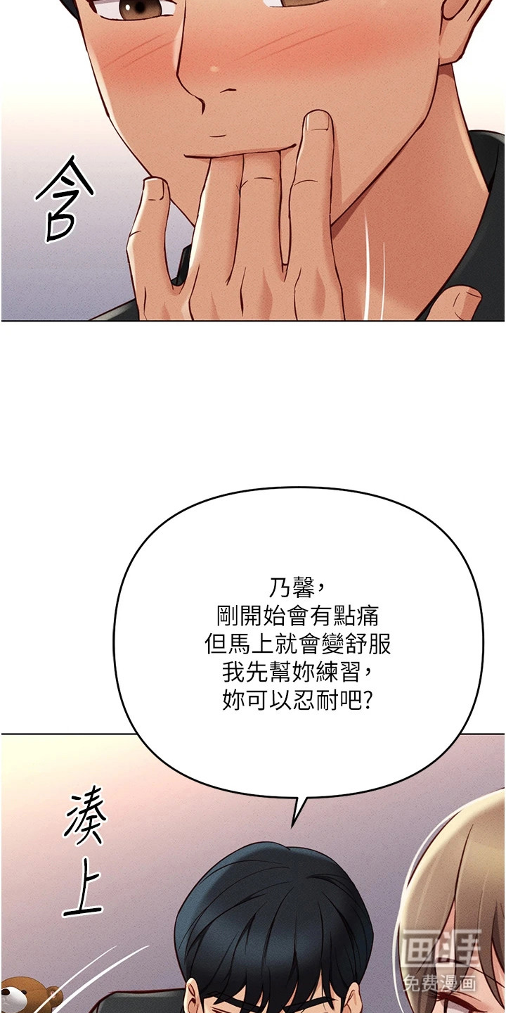 第21话17