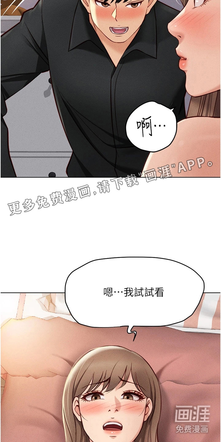 第21话18