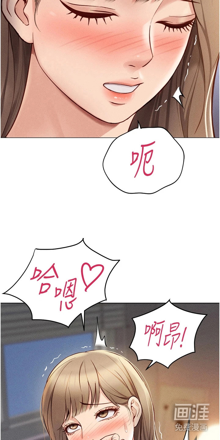 第21话2