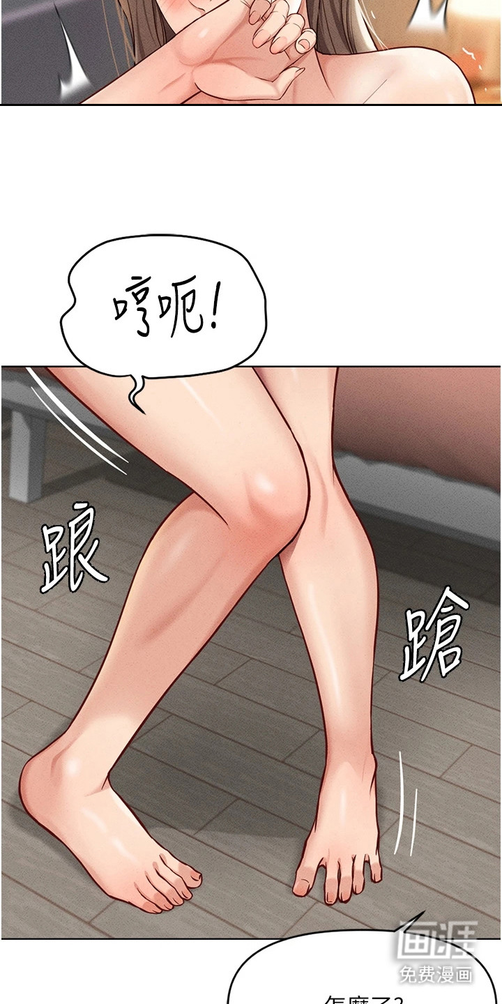 第21话3