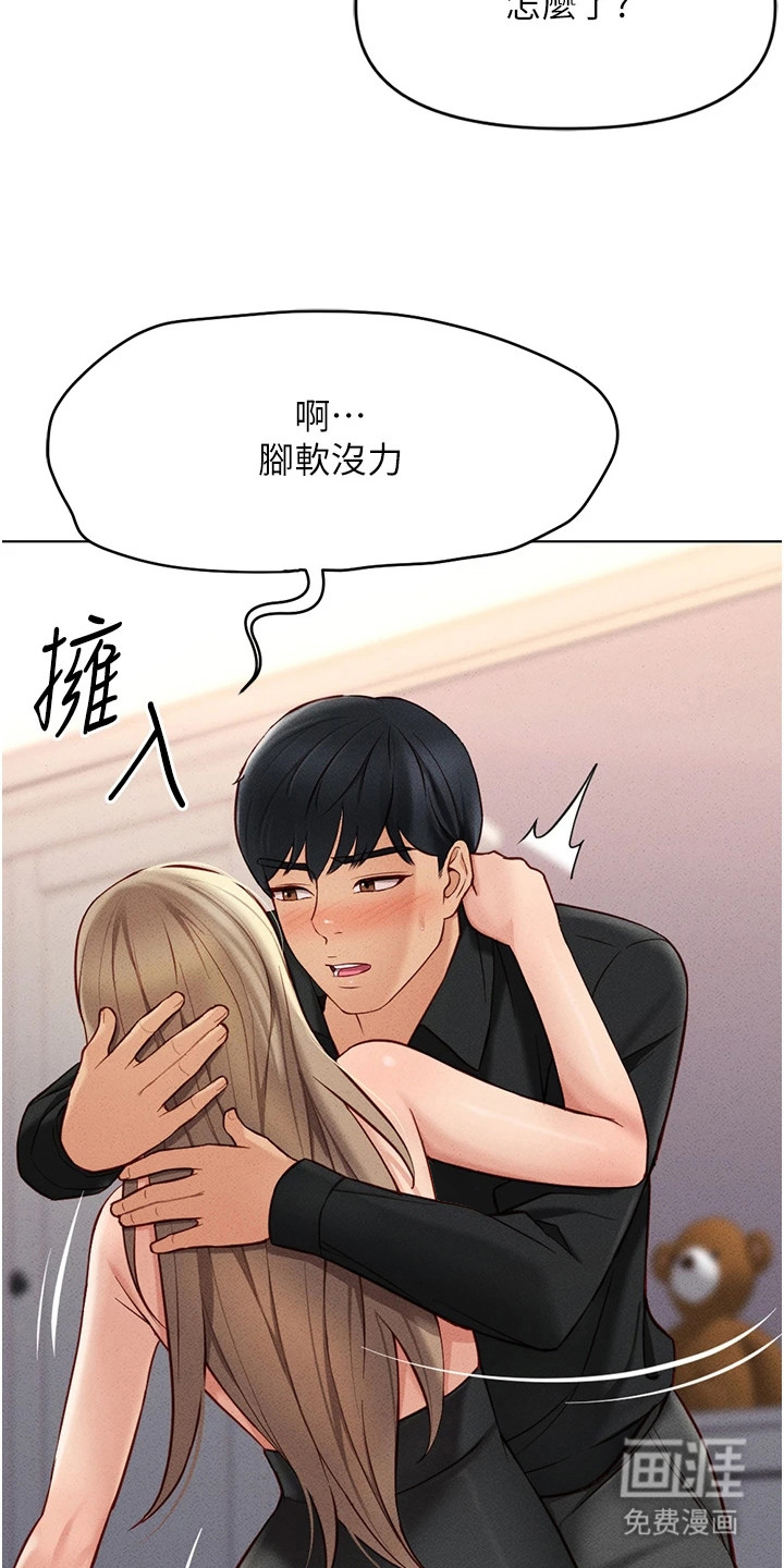 第21话4