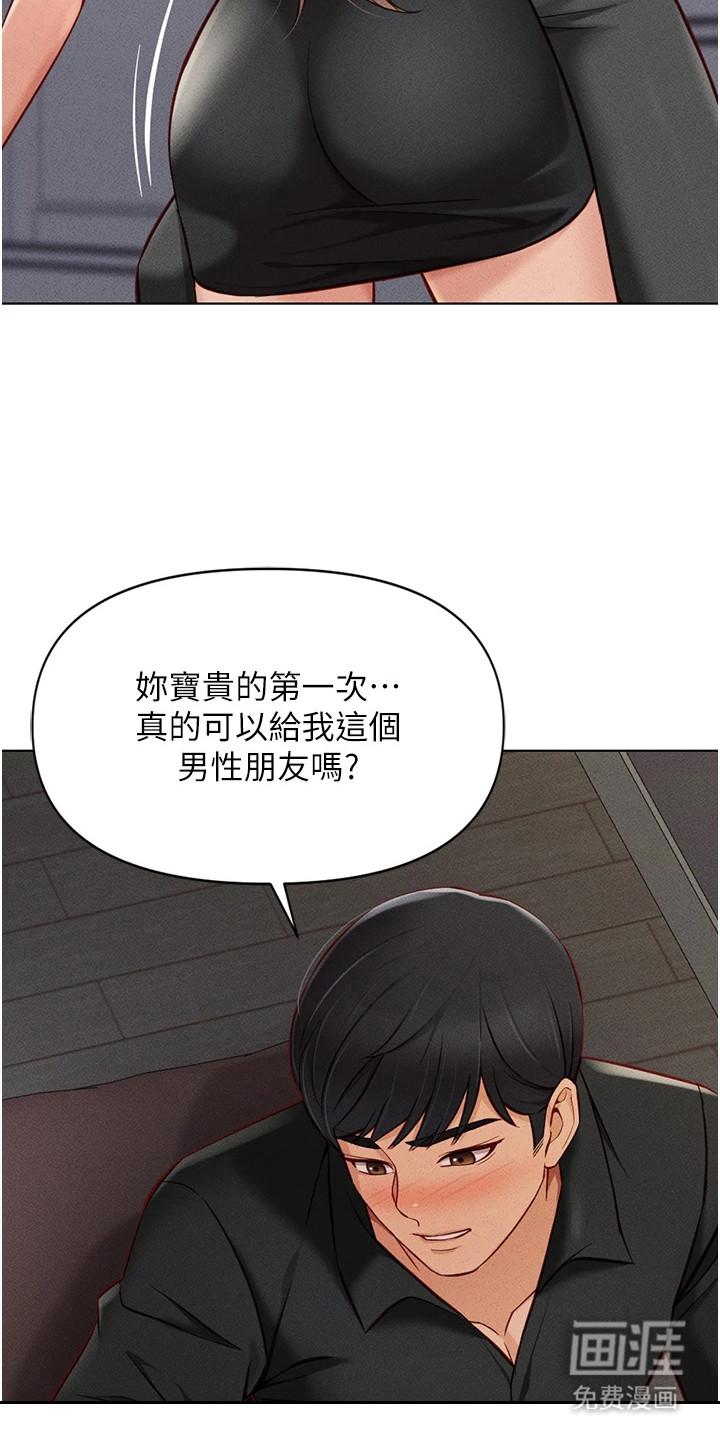 第21话5