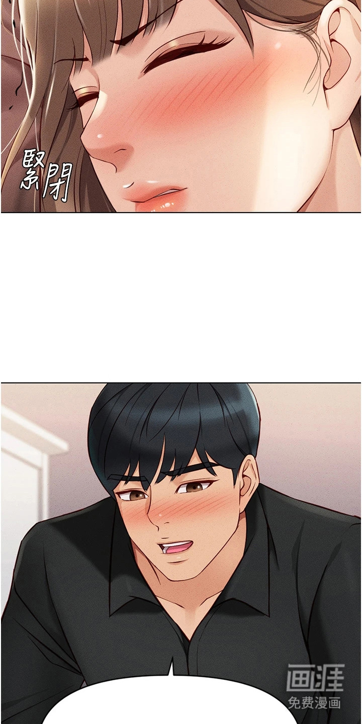 第21话7
