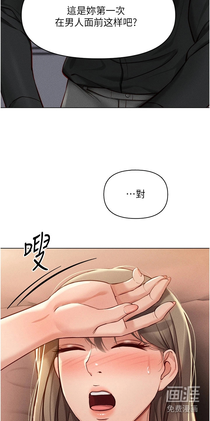 第21话8