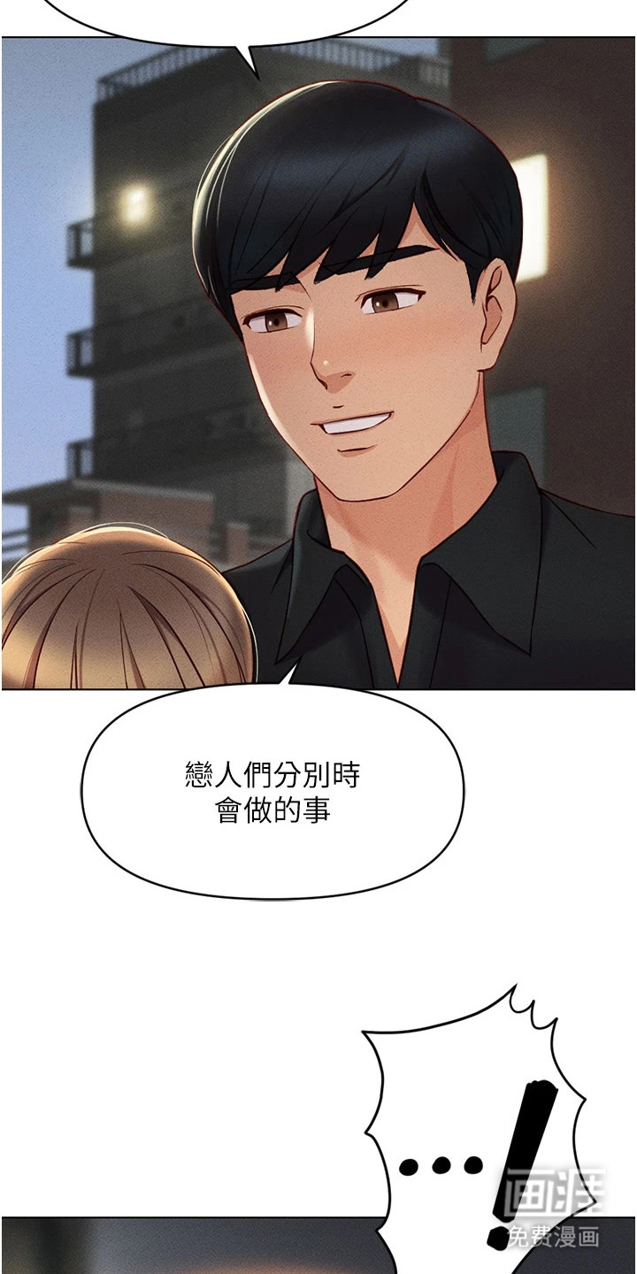 第20话1
