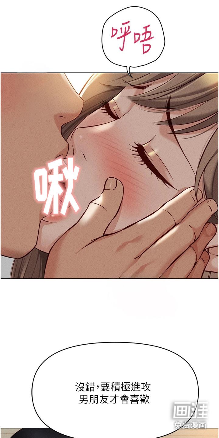 第20话17
