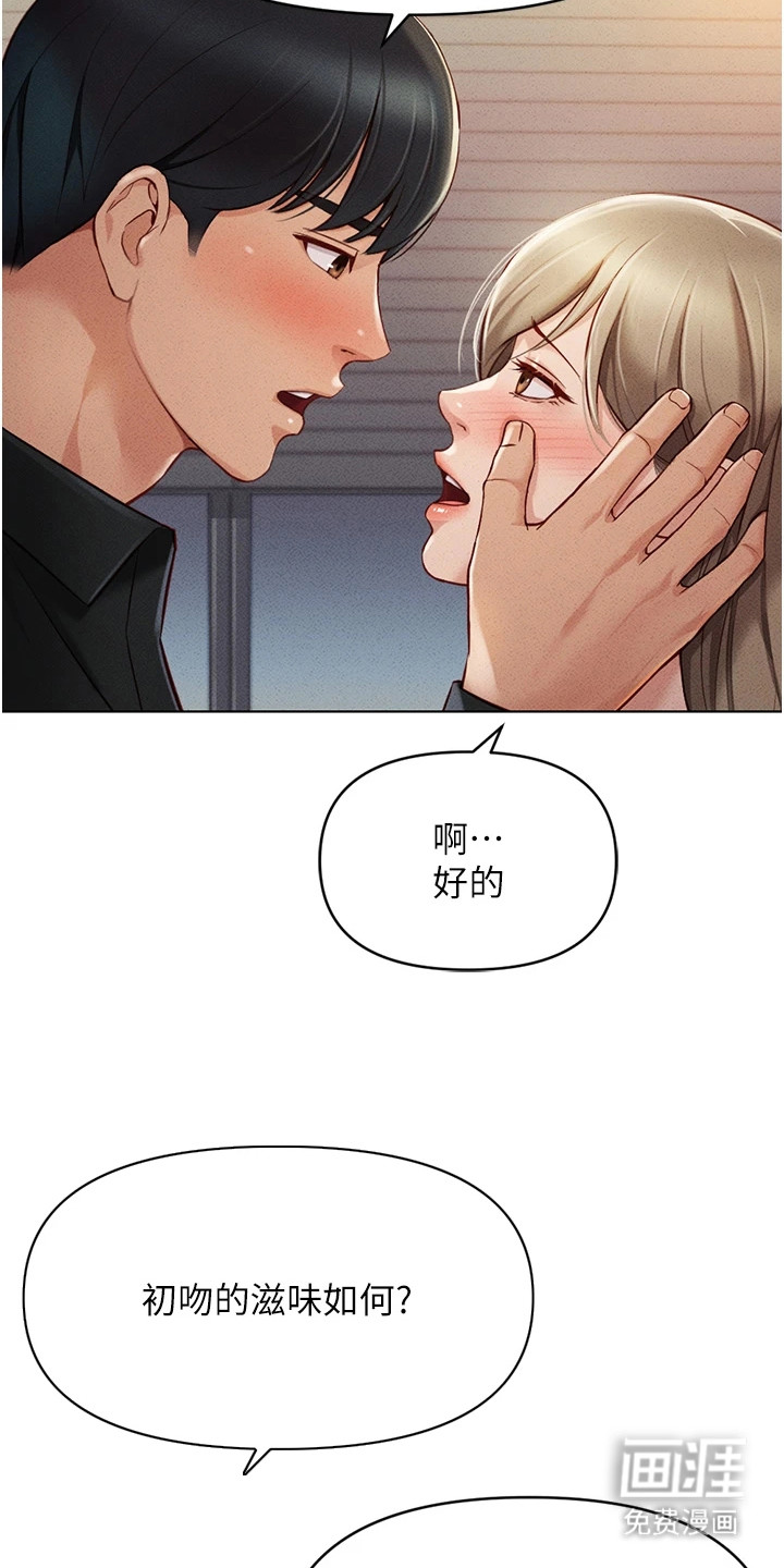 第20话18
