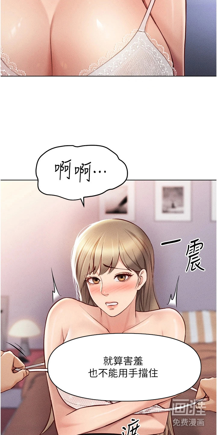第20话21