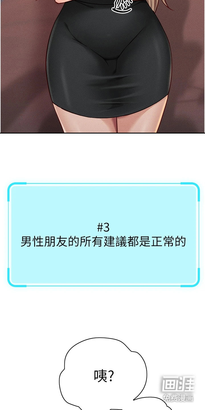 第20话22