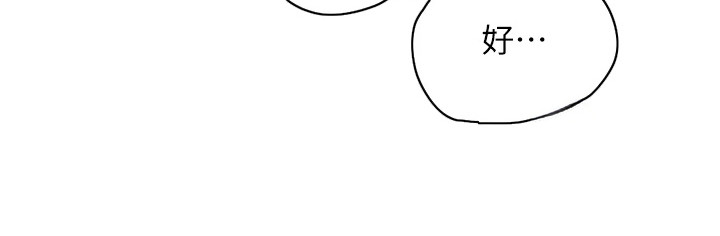 第20话23