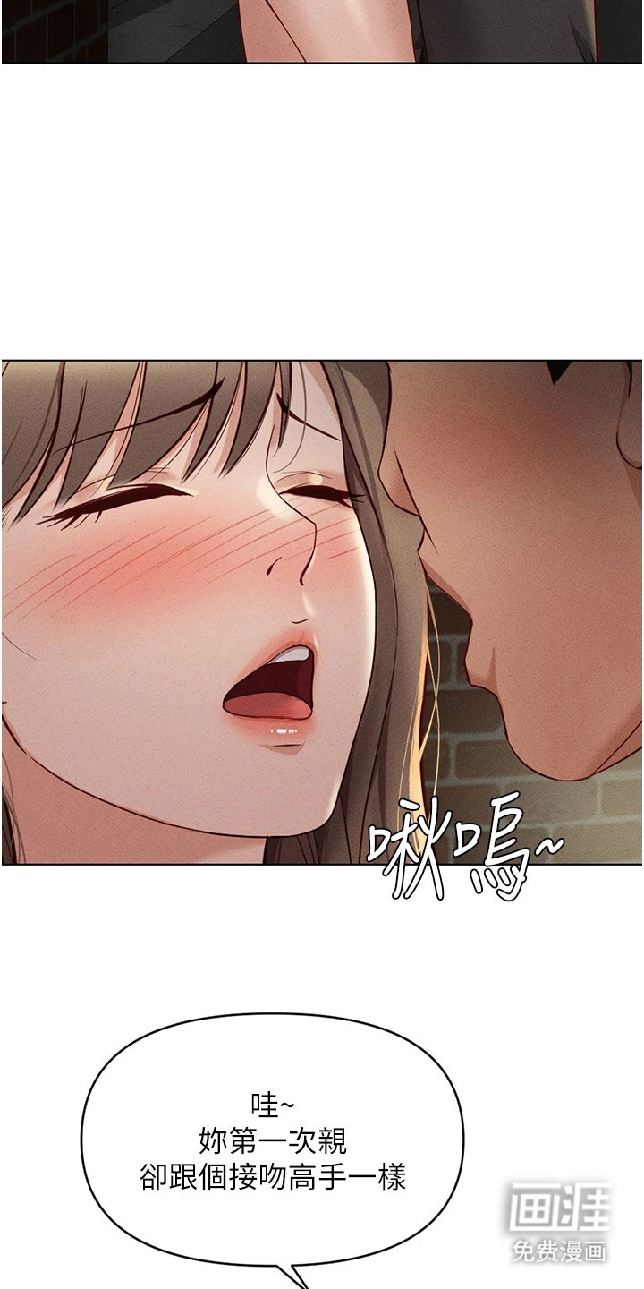 第20话6