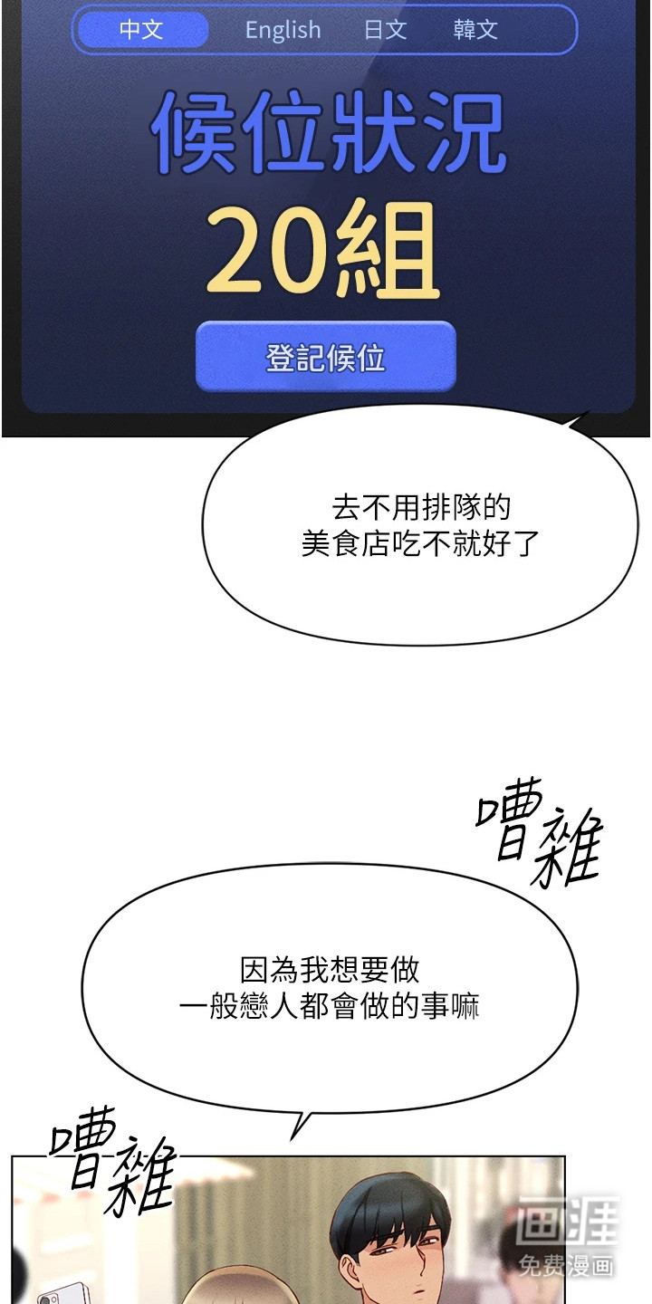 第19话10