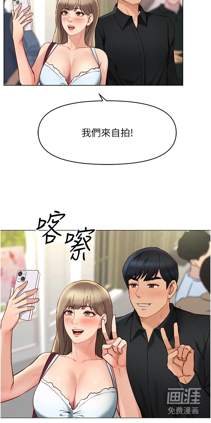 第19话11